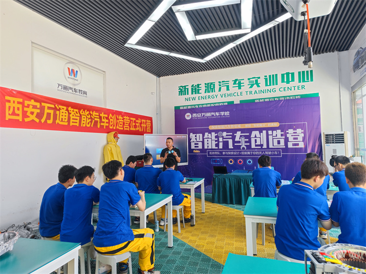 西安萬通智能小車改裝精英訓練營盛大啟航！