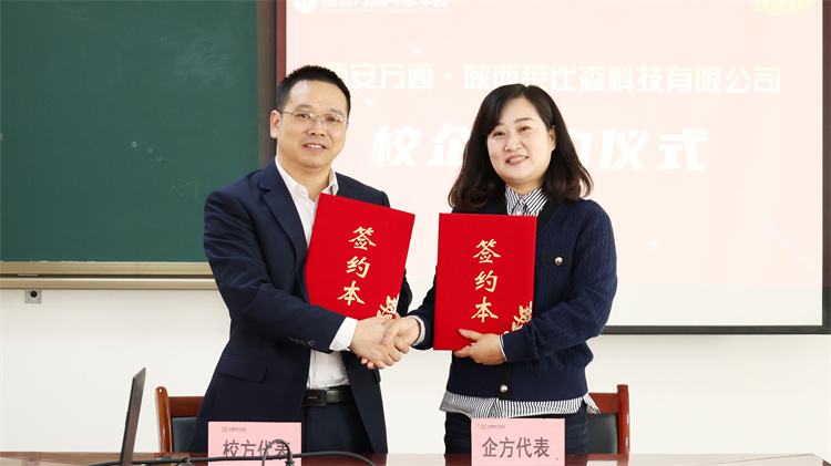 報名春季班，為什么要選擇校企合作專業(yè)？