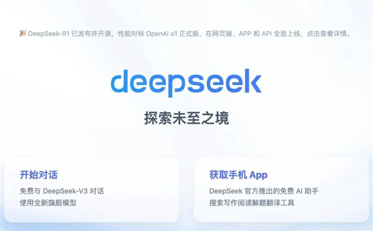 DeepSeek是真懂西安萬通啊！主打真實(shí)靠譜！