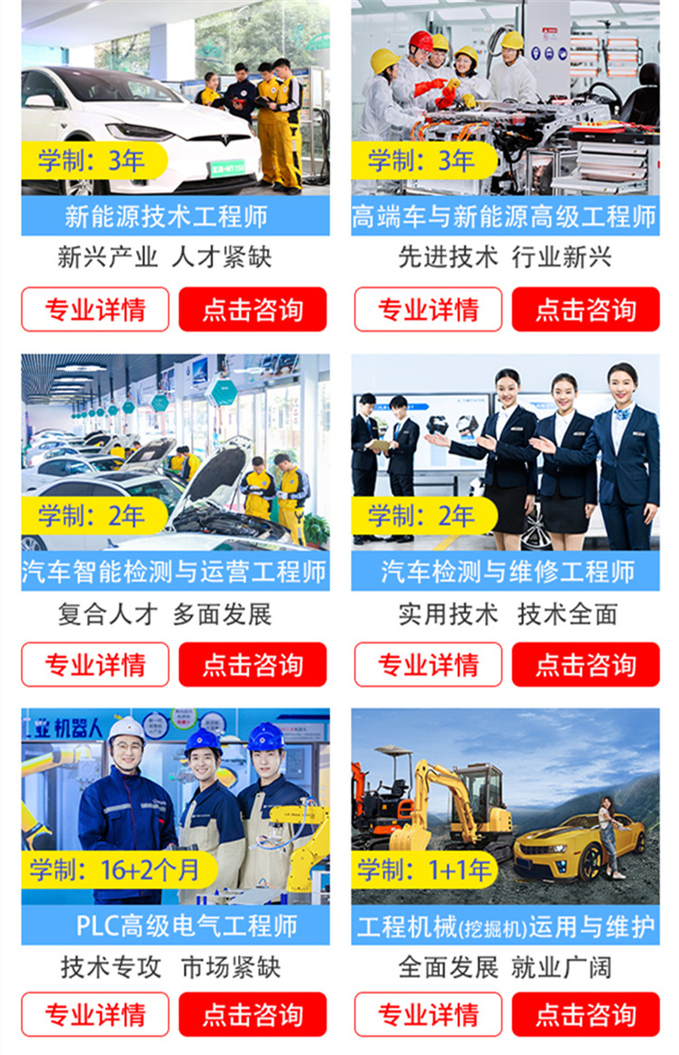中考即將到來，成績是否已經定型？五步教你選擇優質學校