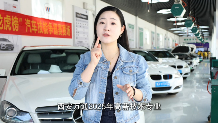 學(xué)什么技術(shù)專業(yè)有前途？