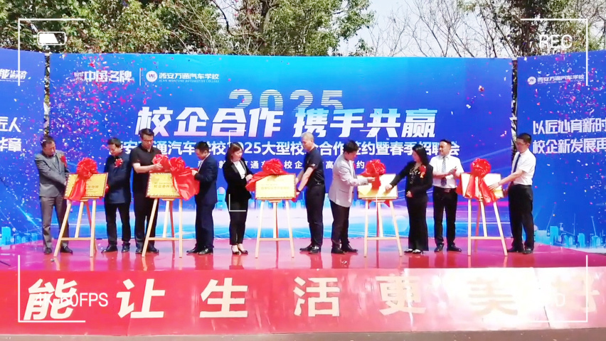 如何讓孩子實現好上崗、就好業！西安萬通是這么做的！