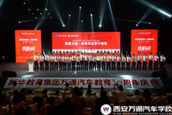 喜報:我校畢業(yè)學(xué)子榮獲“優(yōu)秀創(chuàng)就業(yè)學(xué)子”稱號