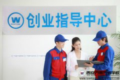 西安萬通—-—實現(xiàn)你學汽修創(chuàng)業(yè)的引路人
