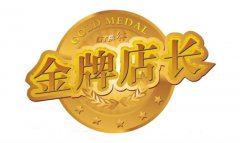前方高能：9.15西安萬通又有大事情要發(fā)生