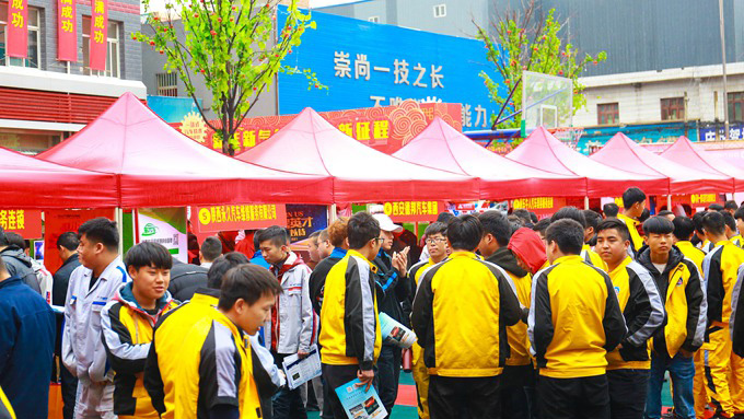 西安萬通汽車學(xué)校2018春季汽車技能人才雙選會