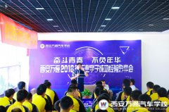 成功經(jīng)驗分享會|教你如何快速拿到萬元高薪