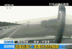 無人駕駛導(dǎo)致的事故怎么判？