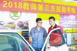 萬(wàn)通周末︱西安萬(wàn)通教師實(shí)操能力第三方考核