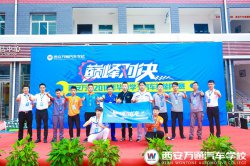 巔峰對決：技能爭霸大賽 參賽選手風(fēng)姿無限