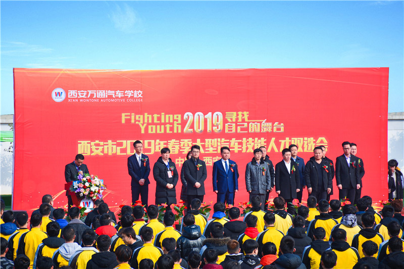 萬通校園大型汽車人才雙選會(huì)1