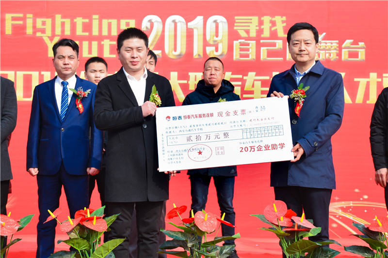 萬通校園大型汽車人才雙選會(huì)4