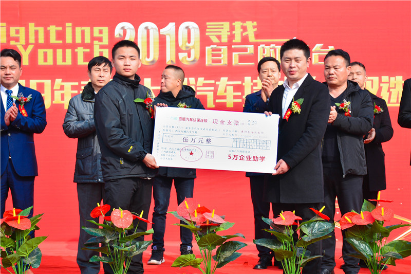 萬通校園大型汽車人才雙選會(huì)5