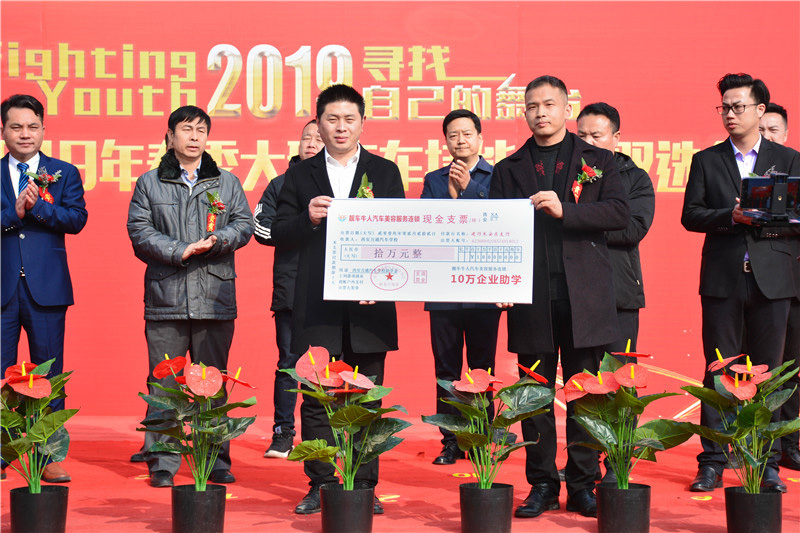 萬通校園大型汽車人才雙選會(huì)7