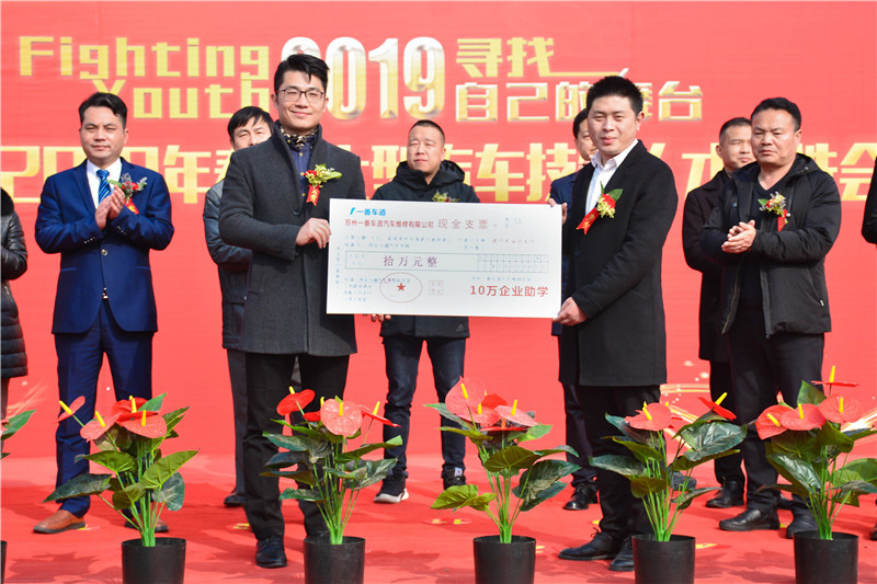 萬通校園大型汽車人才雙選會(huì)8
