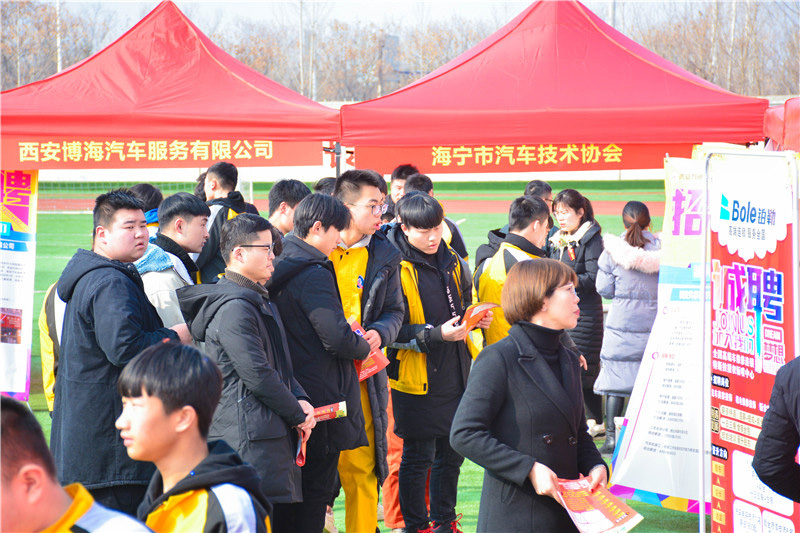 萬通校園大型汽車人才雙選會(huì)9