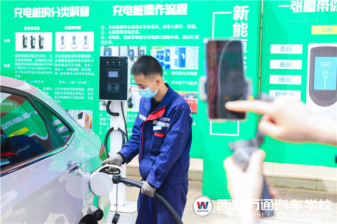 西安萬通新能源充電樁校企定制培訓活動，火熱開啟！