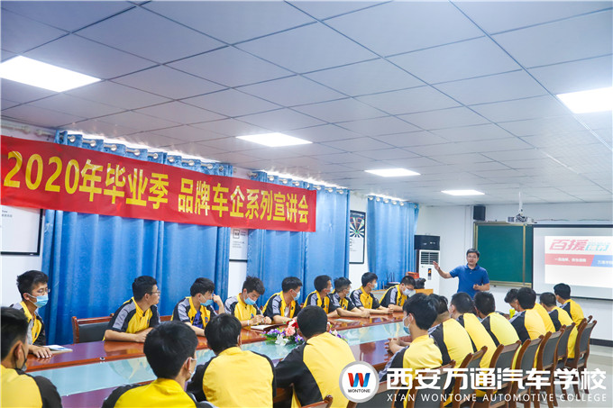 名企高薪 “職”等你來——美容連鎖專場(chǎng)招聘宣講會(huì)