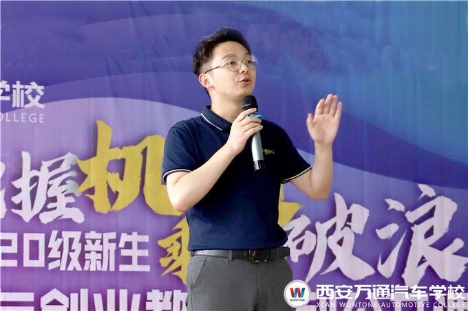 【新生養(yǎng)成季】西安萬(wàn)通名企導(dǎo)師創(chuàng)就業(yè)指導(dǎo)公開課開課啦！