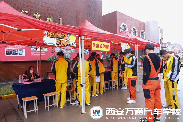 西安萬通學(xué)生會納新開始啦！