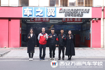 【萬通就業(yè)回訪】--西安萬通在路上！