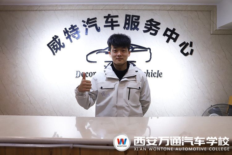 【萬通就業(yè)回訪】--孫磊濤談汽修夢想！