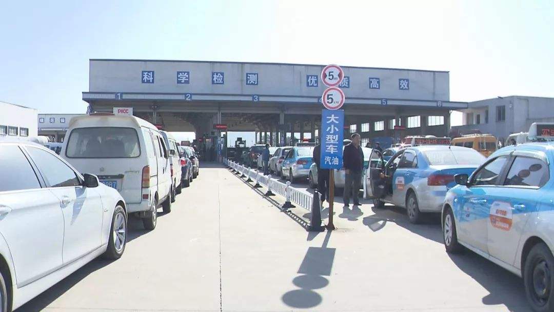 汽車年檢，汽車檢測
