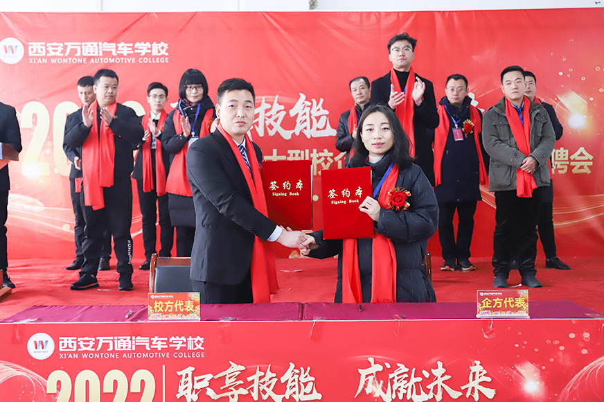 西安萬通2022年大型校園人才招聘會(huì)2