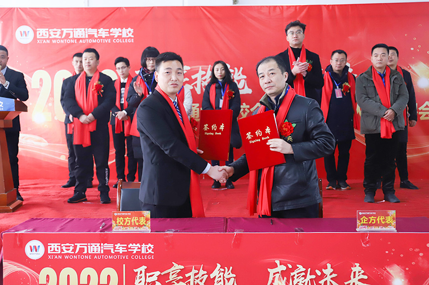 西安萬通2022年大型校園人才招聘會(huì)3