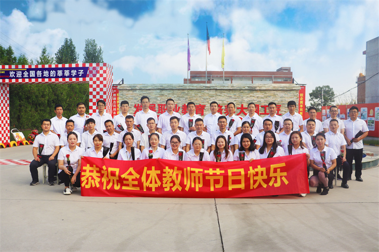 師德為先育桃李，潤(rùn)物無(wú)聲展芳華！西安萬(wàn)通的教師節(jié)這樣度過(guò)……