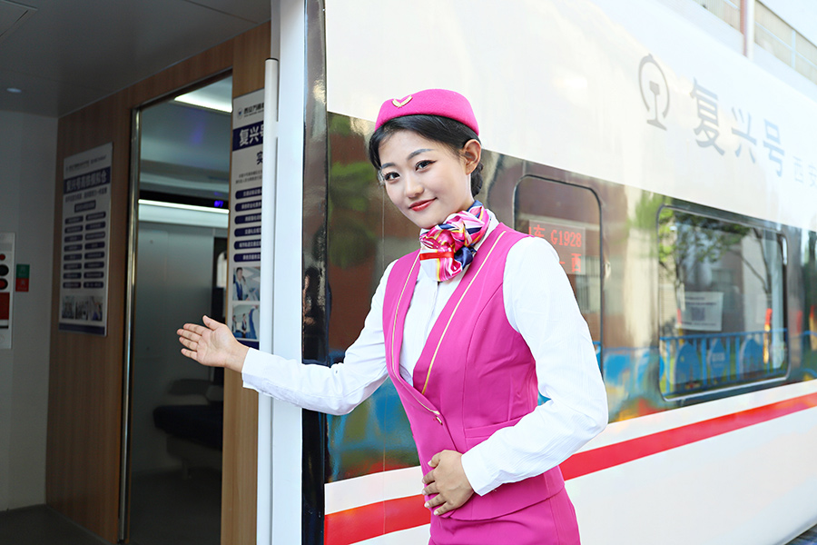 軌道交通與汽車商務(wù)5