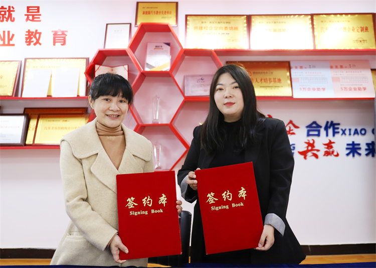 定向委培新發(fā)展，校企共育再出發(fā) ——鑫亞特汽車集團(tuán)與我校簽約校企合作