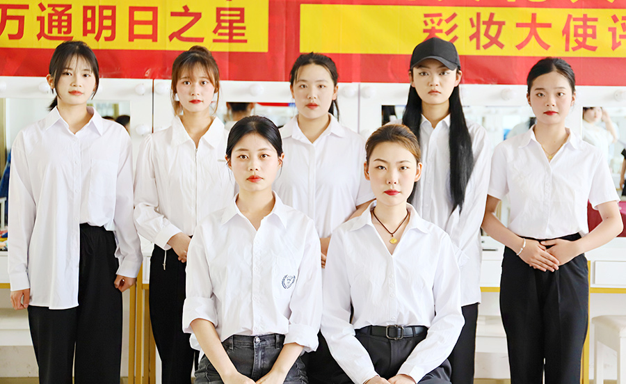 妝飾青春，點(diǎn)亮職場之彩妝大賽2
