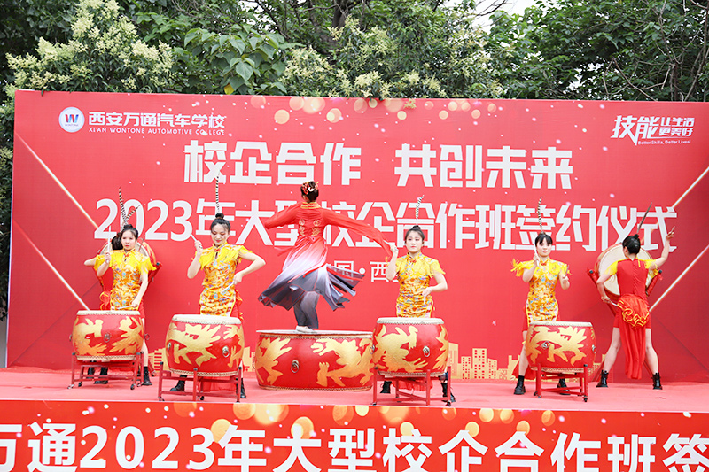校企合作，共創未來，2023大型校企合作簽約8