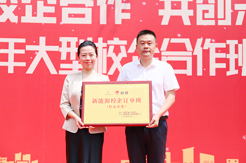 校企合作，共創未來，2023大型校企合作簽約22
