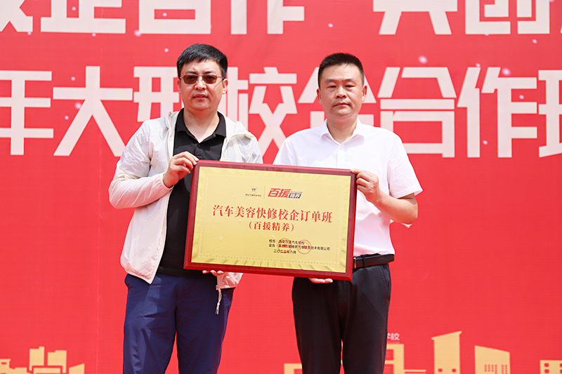 校企合作，共創未來，2023大型校企合作簽約23