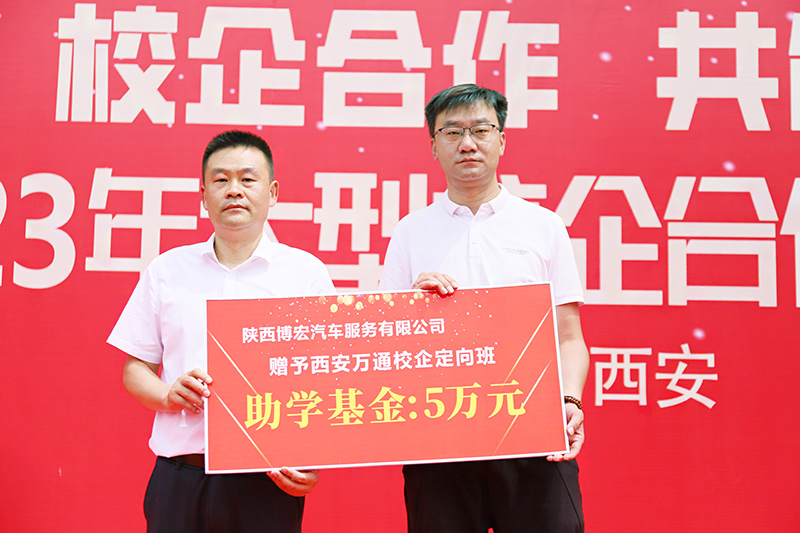 校企合作，共創未來，2023大型校企合作簽約24