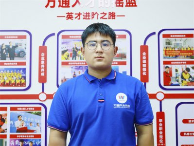 重新出發，是最快的抵達 ——西安萬通新生劉琦