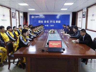 春日啟航   逐夢萬通 ——西安萬通2024小萌新，我們終于相遇啦！